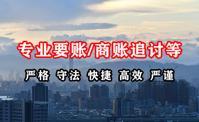 邳州催收公司